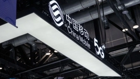 中国移动赵大春：在数字化转型推进过程中急需实现四个转变