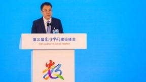 中国电信王国权：5G+云网融合赋能数字中国建设