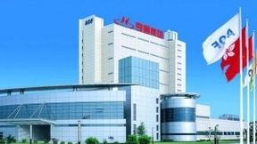 亨通光电“5G+智能工厂”：让服务可“定制”