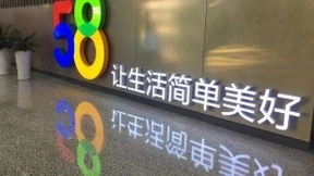 58同城发布Q3人才流动数据:京津冀招聘上升超75%、全国各大城市群招聘需求复苏