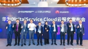 华为发布面向企业的DigitalService Cloud云服务，丰富千行百业的用户服务渠道