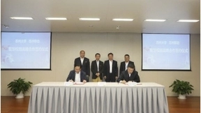 开启5G教育信息化“新征程”——苏州移动与苏州大学签署5G+智慧校园战略合作协议