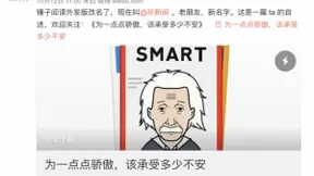 锤子阅读正式更名为“珍新闻”：信息过载年代的干净阅读
