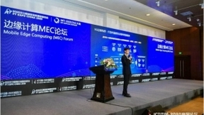 华为发布首个基于5G MEC云边端协同的工业视觉解决方案