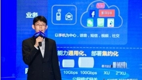 华为刘智：打造面向未来“有温度”的5G边缘网络