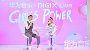 华为音乐·DIGIX Live江映蓉实力开唱，展现别样女性力量美