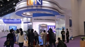 尽享专业精致企业通信服务 50万+企业选择优音通信