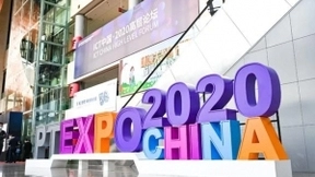 5G应用如何落地？中国国际信息通信展给出答案