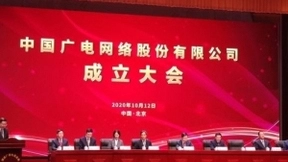 中国广电发牌成为第四运营商，低频5G会有多少份额？