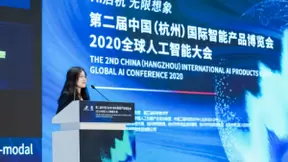 第二届杭州智博会：百度集团副总裁吴甜谈AI和实体经济深度融合