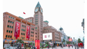 京东PLUS会员数破2000万，“超级消费力”正当拉动内需“加速场”