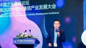 亨通朱宇 | 开启下一代数据中心网络的“超级引擎”