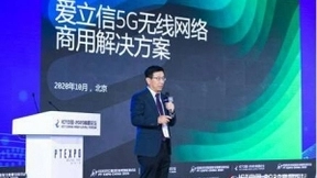 爱立信5G，创新 · 合作 · 共赢
