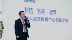 共创数字经济新未来 | 烽火成功举办数据中心建设与高效运营论坛