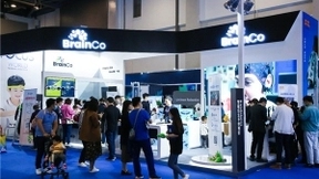 第二届中国（杭州）国际智能产品博览会、2020全球人工智能大会闭幕