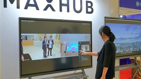 第三届新银行发展策略大会圆满召开，MAXHUB全程打造高效智能大会