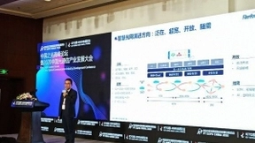 烽火马俊：光网络已进入智慧光网发展新阶段