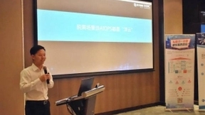 服务金融行业 新华三统一运维解决方案助力业务变革