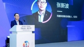 同盾科技张新波：智能金融领域行业深度分工局面已形成