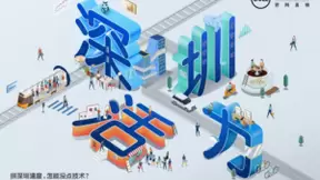 戴尔小企业：助力小企业数字化转型，迈入新赛道