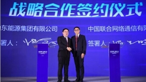中国联通：助推我国煤炭工业迈进智能化建设新时代