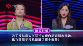 讯飞智能学习机AI作答笔 智慧学习更轻松