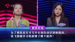 讯飞智能学习机AI作答笔 智慧学习更轻松