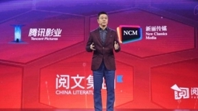 程武解析内容生产“三级跳” 加码影视投入和强化产业耦合