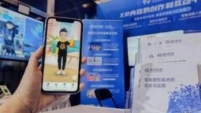 相芯科技亮相杭州智博会，让XR内容创作更简单、更有趣