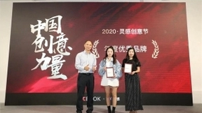 万兴科技亮相广州灵感创意节获双料大奖 推“太空舱”展吸睛力MAX