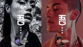 三星Galaxy Z Flip 5G引领无性别化手机新风尚