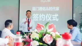 带领60人团队加盟德佑！他说，大店多人高业绩需做到“四大关键”