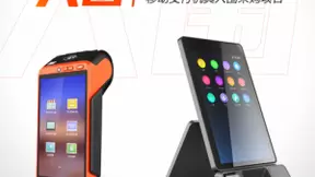 联迪商用智能POS和人脸支付终端双双入围民生银行