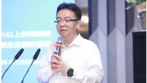 金蝶携手中小企业服务局 助力深圳十万中小微企业上云