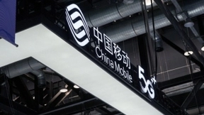 中国移动首3季度营收5744亿元 同比上升1.4%