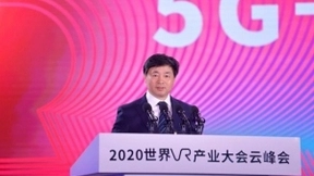 中国电信董事长柯瑞文：5G+云网，助力VR产业发展