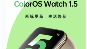 OPPO Watch重大更新即日开启 OPPO健康生态将迎来多位新成员
