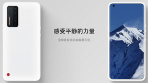 坚果R2发布：骁龙865、1亿像素、双曲面屏，售价4499元