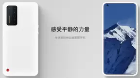 坚果R2发布：骁龙865、1亿像素、双曲面屏，售价4499元