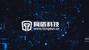 同盾科技发起成立知识联邦产学研联盟，推动知识共创可共享