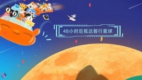 阿里动物园新物种悬念海报 神似奥特曼