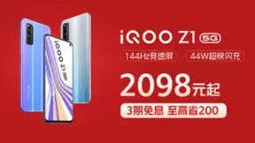11.11预售活动开启，iQOO多款实力机型拍了拍你