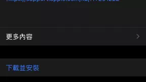 迎接iPhone 12，苹果发布iOS 14.1