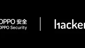 OPPO安全与HackerOne战略合作全面升级，深度布局安全新生态