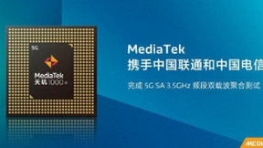 推动5G SA独立组网！天玑芯片通过多个5G双载波聚合测试