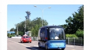 China Daily称中国人工智能产业发展迅速 百度等科技企业展现领跑实力