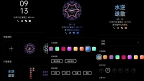 硬件同质化？ColorOS 11 给你最个性舒适的使用体验
