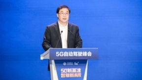 中国移动举办5G自动驾驶峰会