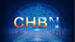 5G筑基 中国移动全球合作伙伴大会和你共迎数字化新时代