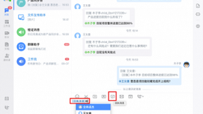 跨语言交流无障碍，百度如流让工作沟通更高效智能